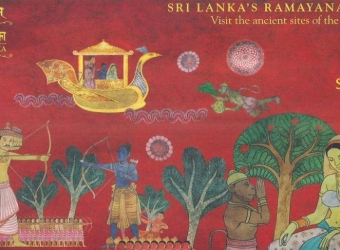 Ramayana Trail