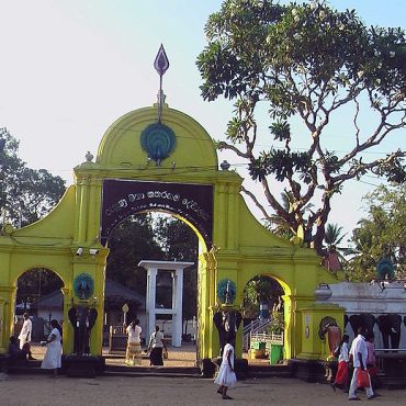 Kataragama